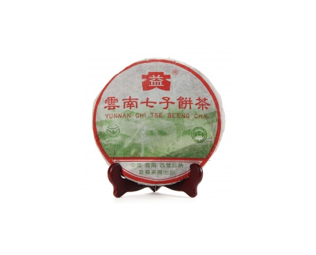 雨花台普洱茶大益回收大益茶2004年彩大益500克 件/提/片